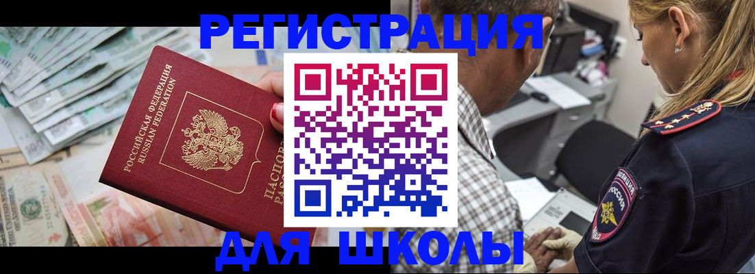 временная регистрация госуслуги в Нижнем Новгороде