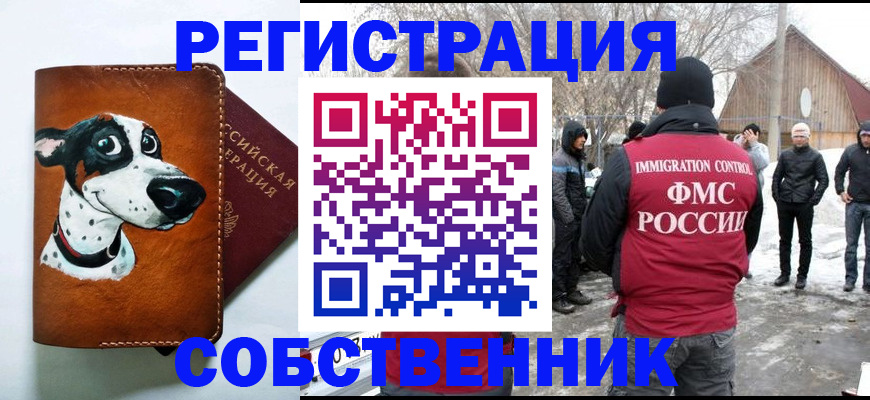 форма 3 в Нижнем Новгороде