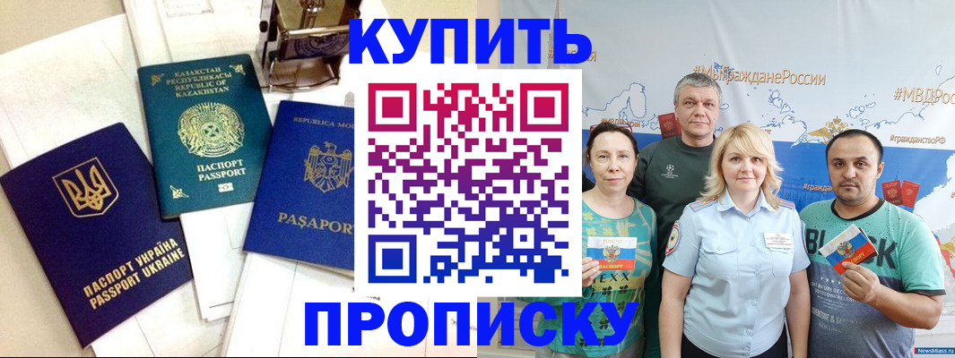временная регистрация адрес в Нижнем Новгороде
