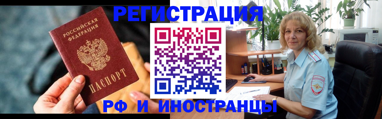 прописка в квартире в Нижнем Новгороде