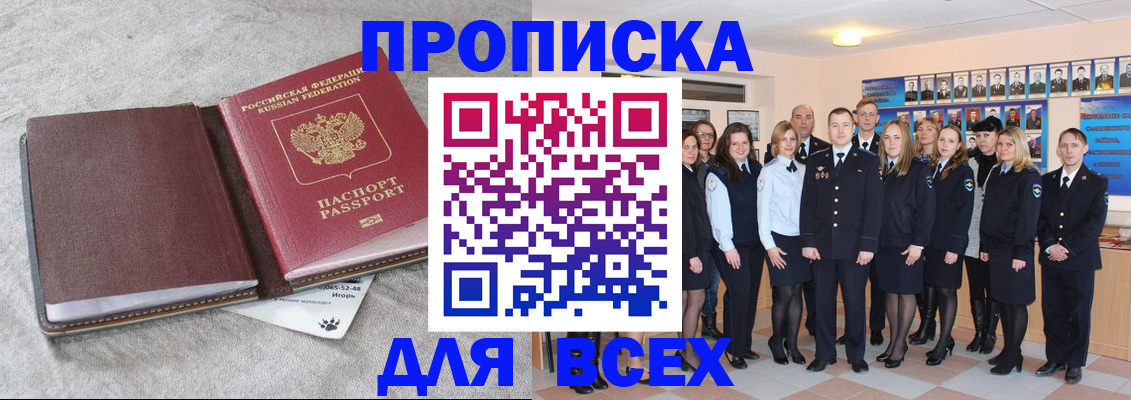 найти адрес прописки в Нижнем Новгороде